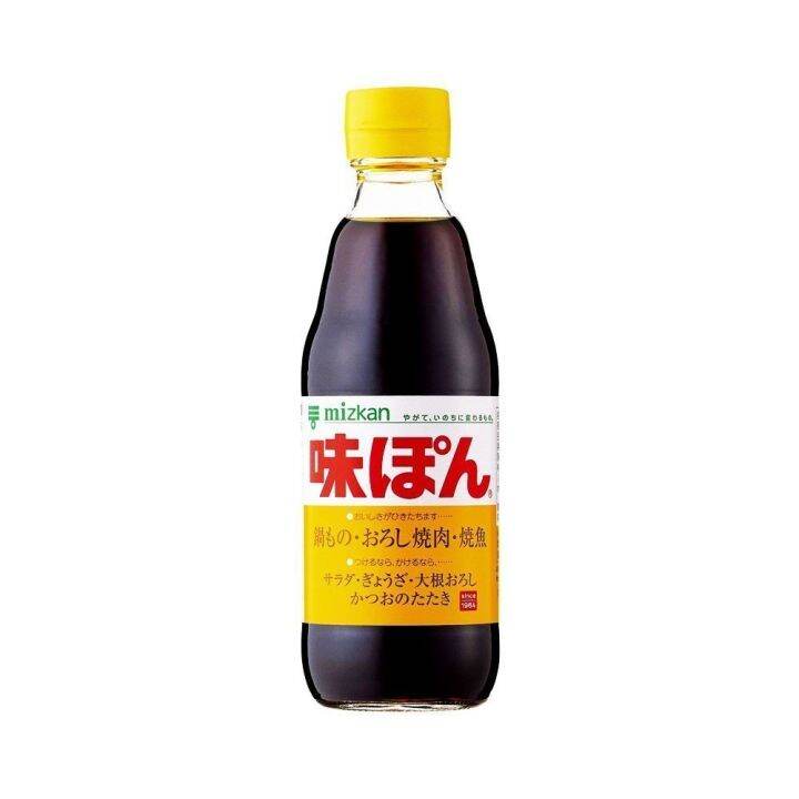 Mizkan Ponzu Sauce 300ml Lazada PH