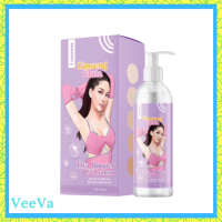 ** 1 ขวด ** ไอ เคราน์ มี ไวท์ จินเส็ง กลูต้า ไฮยา บูสเตอร์ ยูวี โลชั่น i crown Ginseng Gluta Hya booster UV Lotion โลชั่นโมอมีนา ขนาดบรรจุ 250 ml. / 1 ขวด