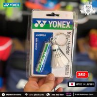 พวงกุญแจ Yonex ACG 10106A