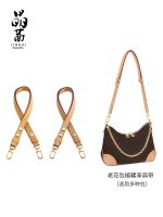 Suitable for LV Presbyopia croissant bag Messenger shoulder strap transformation bag strap original replacement cowhide strap single purchase accessories