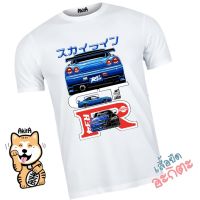 เสื้อยืดคอกลมเสื้อยืดลายรถนิสสัน สกายไลน์ R34 Nissan Skyline GT-R R34 Godzilla スカイライン v.1 S-5XL