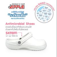 รองเท้าหัวโต Antibacterial รุ่นSK9891 สีขาว ดำ กรม 36-43