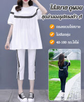 bungee เซ็ตเสื้อสเวตเตอร์ผู้หญิงไซส์ใหญ่เพื่อความมีสไตล์และความสบาย