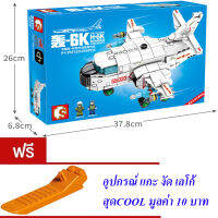 ND THAILAND ของเล่นเด็ก ตัวต่อเลโก้ เครื่องบิน ทิ้งระเบิด S H-6K BOMBER AIRCRAFT 355 PCS 202120