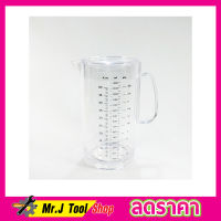 Measuring Jug Measuring scale เหยือกใส่น้ำ เหยือกใส่น้ำใส เหยือกน้ำ ขนาด 1500ml เหยือกน้ำใหญ่ เหยือกน้ำร้อน  เหยือกชงนม ขนาด 1500มล.