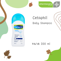 Cetaphil Baby Shampoo 200 ml. เซตาฟิล เบบี้ แชมพู ขนาด 200 มล.