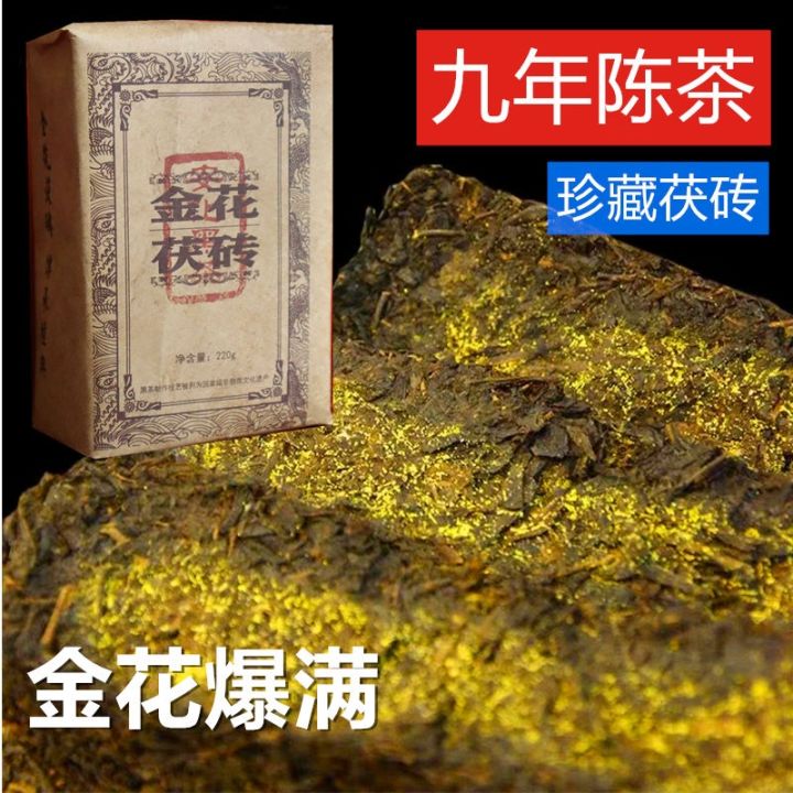 hunan-anhua-ดอกไม้ประดิษฐ์ดื่มชา9ขวบ220กรัมส่งตรงจากโรงงาน