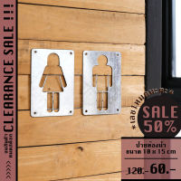 *Clearance* Male Female Plate ตัวบ้านเลขที่เหล็กหล่อ | ห้องน้ำ ตัวเลข หนังสือ สัญลักษณ์ เลข ป้าย ชื่อ ร้าน บ้าน  เลขที่  ติด ผนัง โลหะ สังกะสี