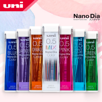 1ชิ้น Uni นาโนกราไฟท์แกนตะกั่ว202NDC สีดินสอตะกั่วเติม0.5นักเรียนเขียนเครื่องเขียนอุปกรณ์การเรียน