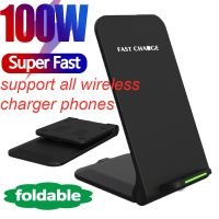 100W Wireless Charger Stand Pad For iPhone 14 13 12 11 X Pro Max 8 Samsung S22 S20 S10 Xiaomi Fast Charging Station Phone Holder