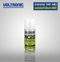 Voltronic AC22 Aircon &amp; Disnfectant 150ml