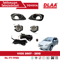 ไฟตัดหมอก สปอร์ตไลท์ TOYOTA สำหรับรถรุ่น VIOS 2007-2010 ทรงห้าง วงแหวนชุบ (TY-170D)