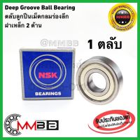 ตลัลูกปืน 6806 ZZ NSK ฝาเหล็ก แท้ NSK Deep groove ball bearing 6806-ZZ-NSK - 30x42x7 mm 6806 ZZ / NSK 6806 2Z