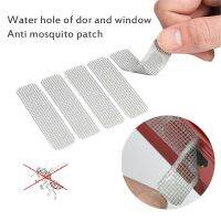 【CW】 50/25/15pcs Fly Bug Insect Repair Net Window Adhesive Anti Wall Stickers Mesh