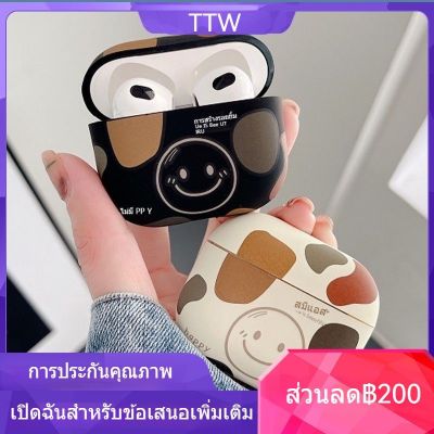 Hot Sale TTW เคสหูฟังแบบนิ่มลายยิ้มสำหรับ Air Pods 2/3 /Air Pods Pro เคส airpods 2 เคสหูฟัง i12 เคส airpods pro