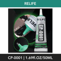 กาว | RELIFE CP-0001 / 1.69fl.oz (50ml) | เนื้อสีใส | อะไหล่มือถือ