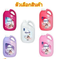 น้ำยาปรับผ้านุ่ม ไฮยีน สูตรมาตรฐาน ขนาด 3500ml/แกลลอน 3.5L HYGIENE (สินค้ามีตัวเลือกกลิ่น/สี)