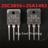 4 ชิ้น (2 ชิ้น 2SC3856 + 2 ชิ้น 2sa1492) c3856 TO3P a1492 TO-3P,รับประกันคุณภาพ