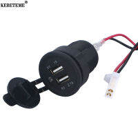 KEBETEME ที่ชาร์จแบตเตอรี่โทรศัพท์12V,อะแดปเตอร์เสียบที่ชาร์จ USB คู่สำหรับรถยนต์มอเตอร์ไซค์