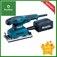 เครื่องขัดกระดาษทรายแบบสั่น MAKITA รุ่น M011-B03710 **คุ้มที่สุดแล้วจ้า**