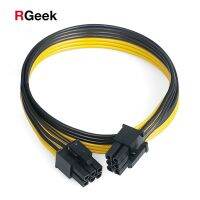 Rgeek 50Cm 6pin ชายกับชาย6pin