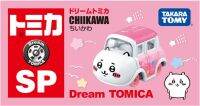 Takara Tomy Tomica Dream Tomica SP Chikawa Nanka Chiisakute Kawaii Yatsu