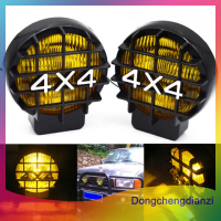 dongchengdianzi 5.5 4X4 round Off Road ขับรถ halogen FOG LED Work Light Lamp Spotlight FD