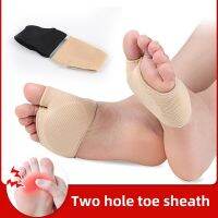 Womens high heels  forefoot pad  threaded thumb valgus care cover  mens forefoot thickened ultra soft thumb protection cover Shoes Accessories