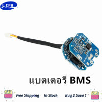 THLCF8 Battery BMS for Ninebot Scooter ES1 ES2 ES4 36V Lithium Battery Protection Panel Support Communication Parts