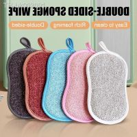 ஐ✜ Kitchen Scrub Sponges Double Sided Sponge Scrubber Sponge for Pot Bowl Dishwashing Scouring Pad Dish Cloth Kitchen Cleaning Tool