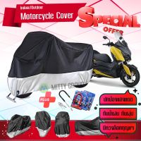 ผ้าคลุมมอเตอร์ไซค์ Yamaha-XMAX สีเทาดำ เนื้อผ้าอย่างดี ผ้าคลุมรถมอตอร์ไซค์ Motorcycle Cover Gray-Black Color