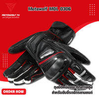 MOTOWOLF MDL 0306 ถุงมือหนังแพะคุณภาพสูง สำหรับขับขี่รถจักรยานยนต์