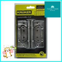 บานพับ KRUKER KKSS4731 4X3 นิ้ว สีเตนเลส แพ็ก 3 ชิ้นBUTT HINGE KRUKER KKSS4731 4X3" STAINLESS STEEL PACK3 **มีบริการชำระเงินปลายทาง**