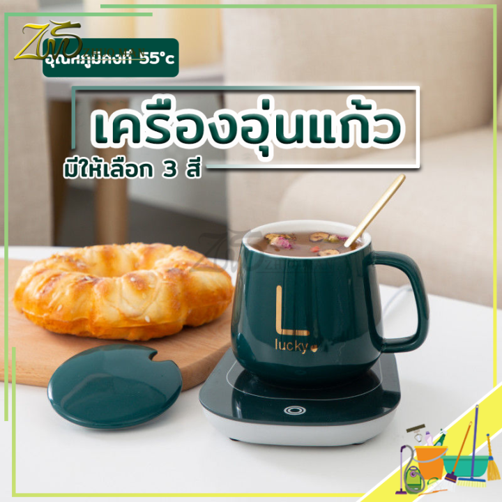 เครื่องอุ่นแก้ว-ถ้วยอุ่น-พร้อมชุดแก้ว-เครื่องอุ่นแก้วชากาแฟแก้วอุ่นร้อน-เครื่องอุ่นแก้วชา-ถ้วยอุ่นไฟฟ้า-ถ้วยร้อน-ถ้วยชา