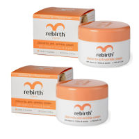 Rebirth ครีมรกแกะ ออริจินัล 100g. แพ็คคู่