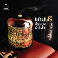 Ultrasonic Aroma Diffuser เครื่องพ่นอโรม่า เครื่องพ่นไอน้ำอโรม่า เครื่องพ่นควันอโรม่า เครื่องพ่นไอน้ำ อโรม่า น้ำหอม โคมไฟ เครื่องพ่นควัน เครื่องน