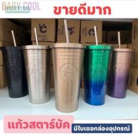 มีเก็บปลายทาง พร้อมส่ง : แก้วสตาร์บั๊ค กล่องดำ มีหลอดพร้อม ความจุ 16 ออนซ์ **ถ่ายจากสินค้าจริง