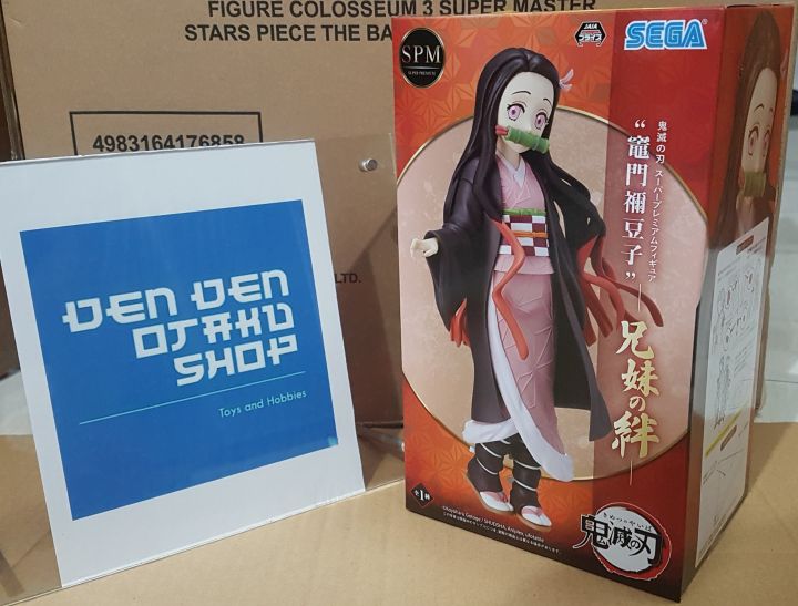 Demon Slayer Kimetsu Sibling Bonds Nezuko Kamado Spm Figure