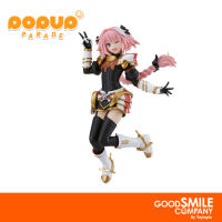 พร้อมส่ง+โค้ดส่วนลด Pop Up Parade Rider/Astolfo: Fate/Grand Order (ลิขสิทธิ์แท้ )