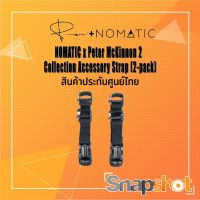 NOMATIC x Peter McKinnon 2 – Collection Accessory Strap (2-pack) ประกันศูนย์ไทย