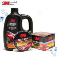 ?3M แชมพูล้างรถ ชนิดผสมแวกซ์ ขนาด 1000มล.PN39000W + 3M PN39526LT PASTE WAX ผลิตภัณฑ์เคลือบเงารถยนต์ สูตรคานูบา