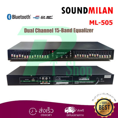 Soundmilan อีคิว อีควอไลเซอร์ เครื่องปรับแต่งเสียง30 ช่อง EQ Bluetooth USB STEREO GRAPHIC EQUALIZER รุ่น ML-505  PT SHOP