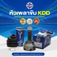 KDD หัวเพลาขับนอก  DH CHARADE G11 83-87  NORMAL  (เบอร์  DA-2011A)  (ขนาด ฟันใน19/ฟันนอก24/บ่า40)