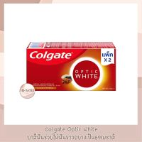 แพ็คคู่ Colgate ยาสีฟันคอลเกต อ๊อฟติค ไวท์ โวลคานิคมิเนอรัล 100*2 g.