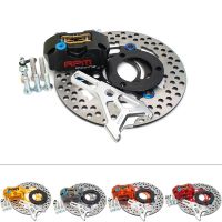 Rear 220mm Motorcycle Brake rpm caliper 220mm disk disc set with brakcet universal 4 piston for scooter pit street dirt bike