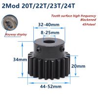 1ชิ้นเกียร์เฟืองปีกนก Mod 2 M = 2 20T 22T 23T 24T R ฟัน45เหล็กเกียร์บวกเกียร์ Cnc เกียร์ TRACK เกียร์มอเตอร์21ฟัน