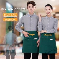 【hot sale】☃♝ D13 Ready Stock Half-length Short Apron Hotel Western Restaurant Coffee Shop Kitchen Male and Female Attendant Work Apron