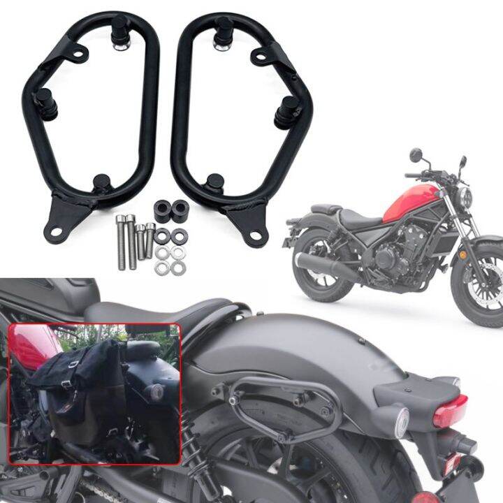 AMARK New Side Saddle Bag Rack For Honda Rebel CMX500 CMX300 CMX1100
