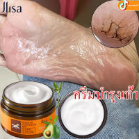 แนะนำโดยคุณหมอ jlisa40g? ครีมทาเท้าแตก ครีมบำรุงเท้า ครีมทาเท้าขาว ดูแลเท้า น้ำมันม้า ครีมทาส้นแตก ครีมทาส้นเท้า ครีมทาเท้า ครีมบำรุงส้นเท้า ผิวหยาบกร้าน แตก ครีมทาเท้าน้ำมันม้า ครีมส้นเท้าแตก ครีมน้ำมันม้า ครีมนวดเท้า ผลิตภัณฑ์ดูแลเท้า ครีมทาส้นเท้าแตก