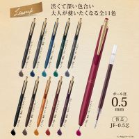 1PC Japan ZEBRA Limited Sarasa Grand Retro Metal Gel Pen JJ15 Upgraded Version JJ56 Frosted Metal Pole Press Pen Stationery